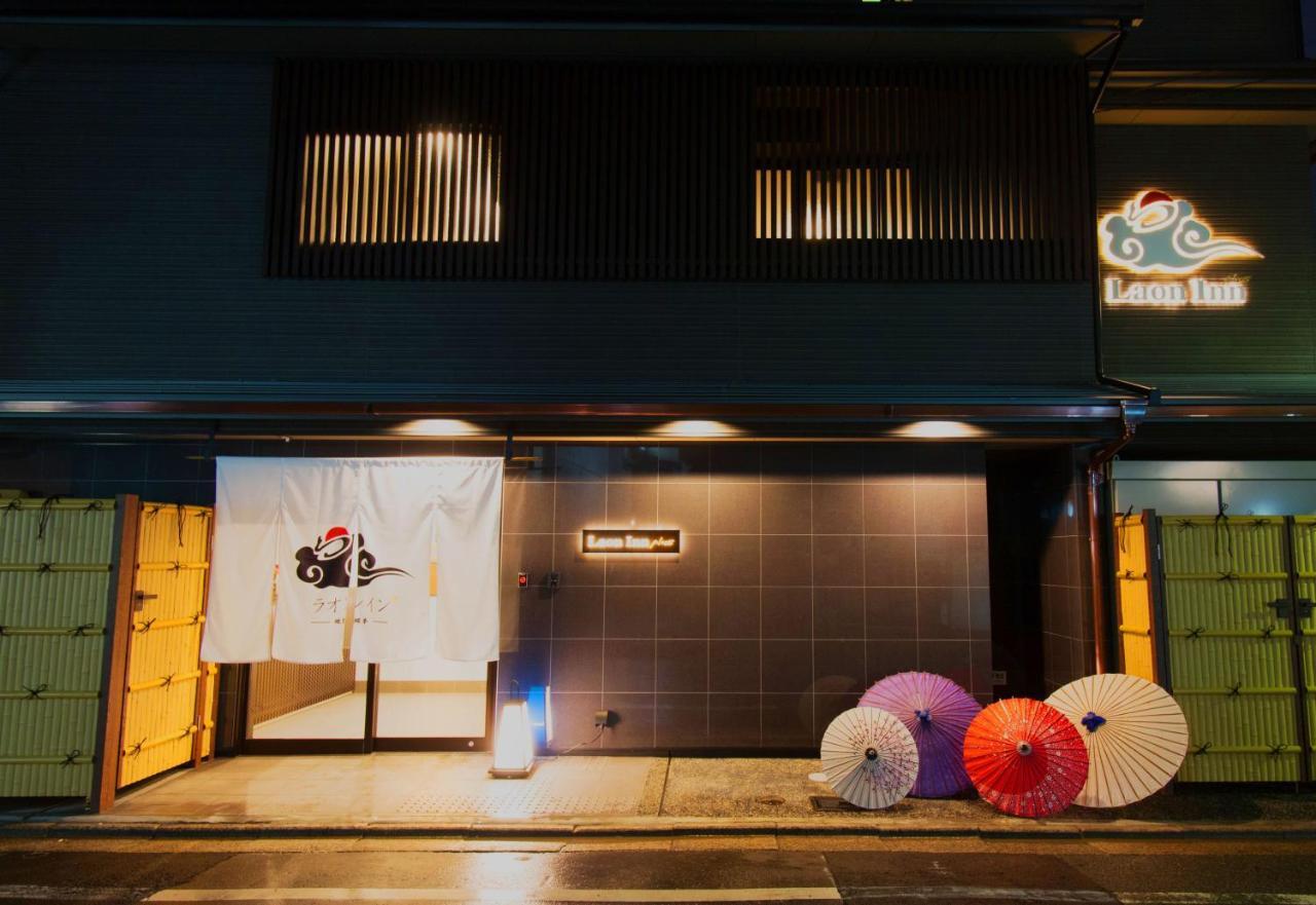 Laon Inn Gion Nawate Quioto Exterior foto